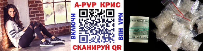 А ПВП Соль Северск