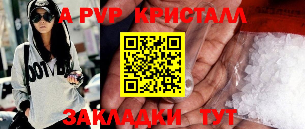 Северск  А ПВП СК КРИС  Альфа ПВП мука  Вход с VPN 