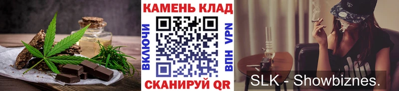 Печенье с ТГК марихуана  Северск 