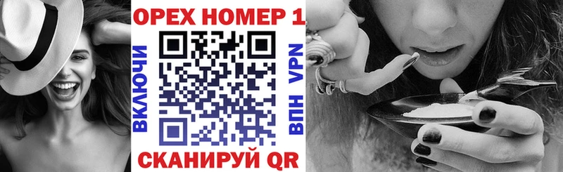 Кокаин VHQ  Северск 