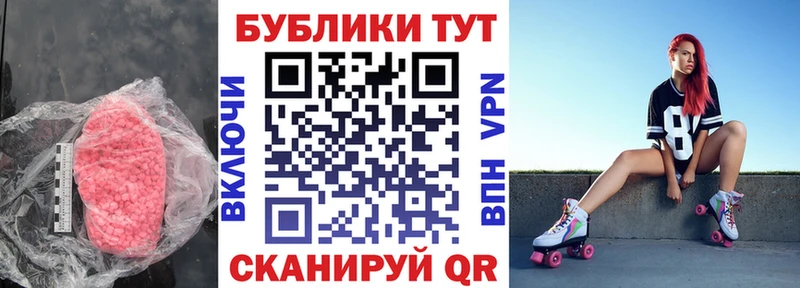 Экстази ешки Северск