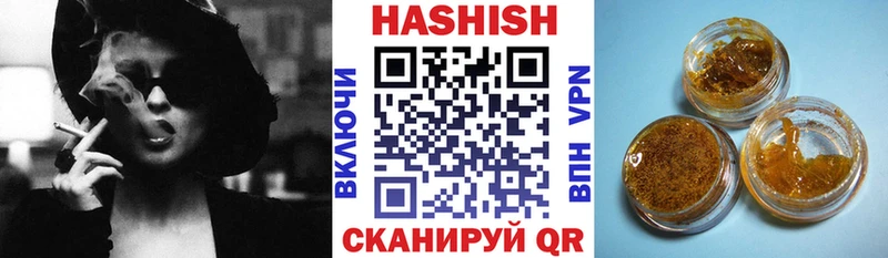 Гашиш Изолятор  купить наркотики сайты  Северск 