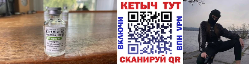 mega ONION  Северск  КЕТАМИН VHQ 