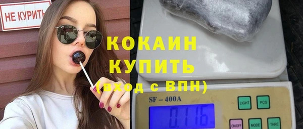 спиды Верхний Тагил