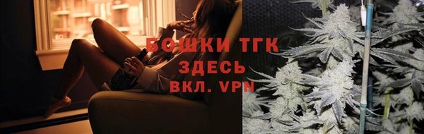 спиды Верхний Тагил