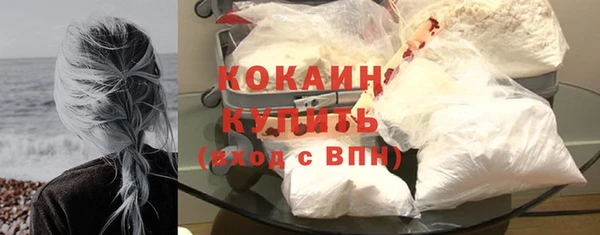 прущая мука Тутаев