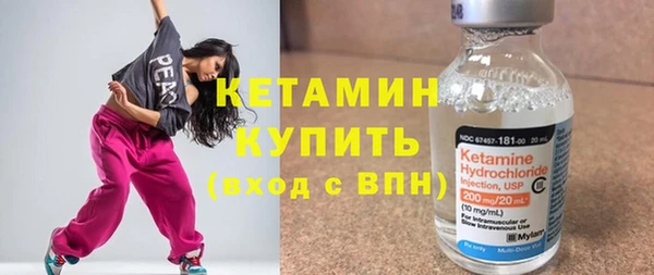 амфетамин Верея