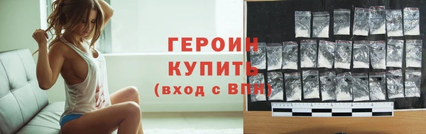 спиды Верхний Тагил