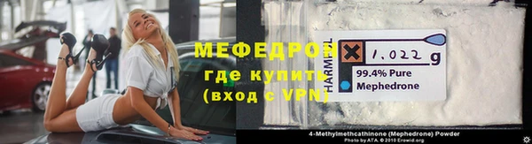 амфетамин Верея