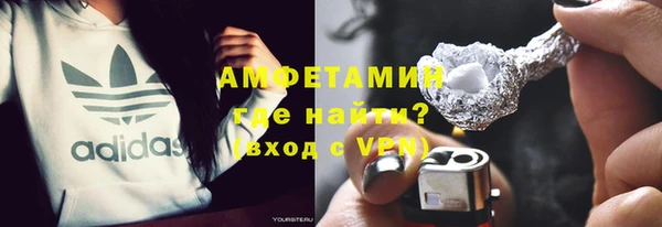 амфетамин Верея