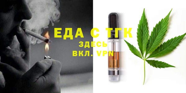 амфетамин Верея