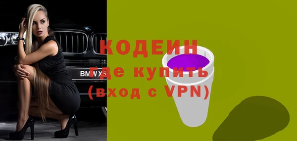 спиды Верхний Тагил