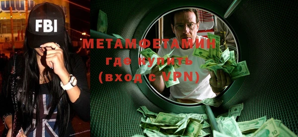 спиды Верхний Тагил