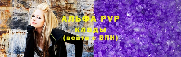 амфетамин Верея