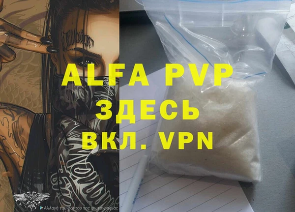 амфетамин Верея