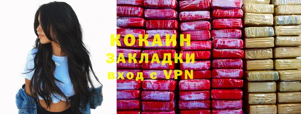 прущая мука Тутаев