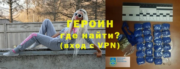 спиды Верхний Тагил