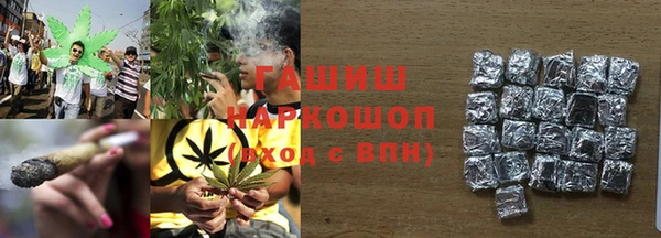 кокаин VHQ Богородск