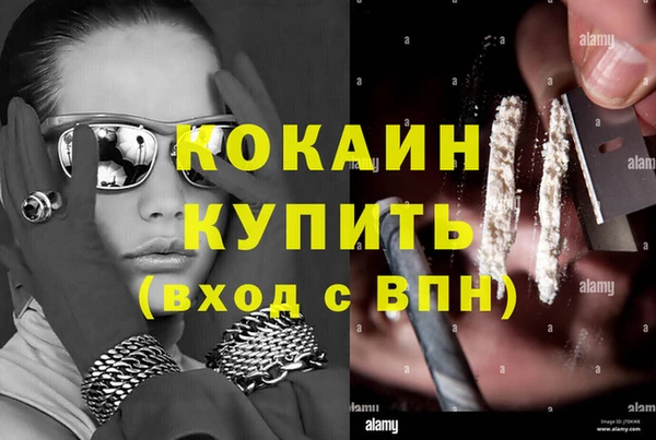 амфетамин Верея