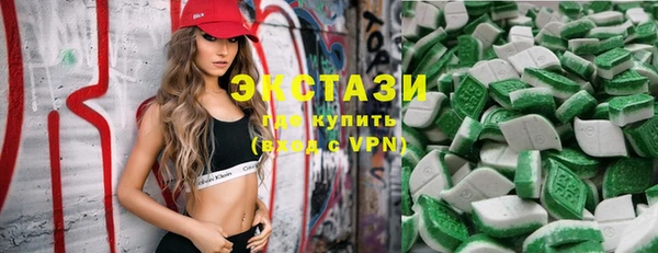 спиды Верхний Тагил