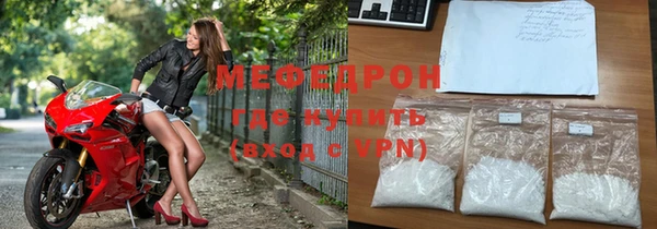 спиды Верхний Тагил