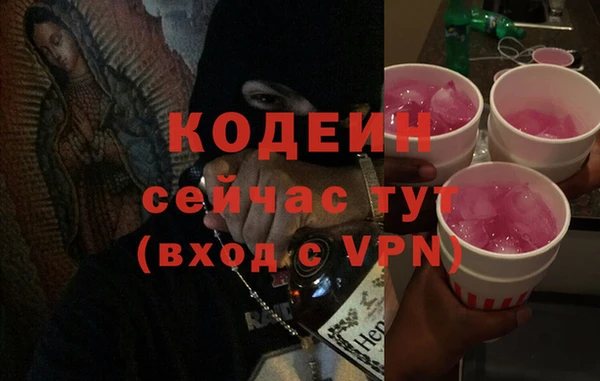 спиды Верхний Тагил