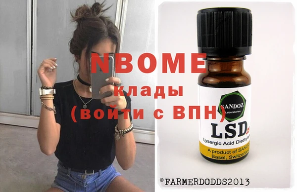 mdma Верхнеуральск