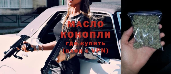 амфетамин Верея