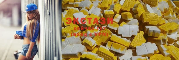 спиды Верхний Тагил