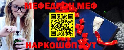 прущие крисы Сланцы