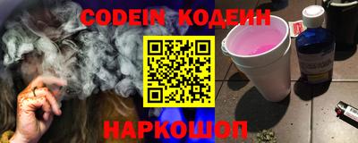 прущие крисы Сланцы