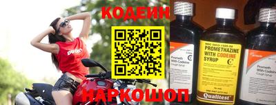 кокаин колумбия Славянск-на-Кубани