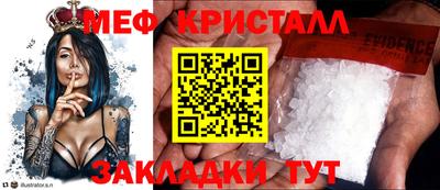 прущие крисы Сланцы