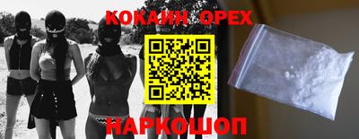 прущие крисы Сланцы