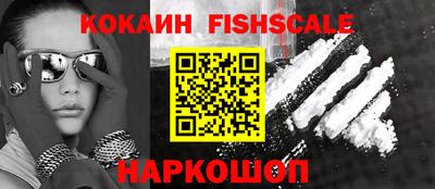 кокаин колумбия Славянск-на-Кубани