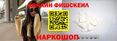 прущие крисы Сланцы