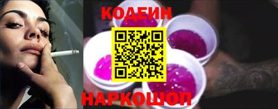 прущие крисы Сланцы