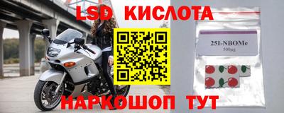 кокаин колумбия Славянск-на-Кубани