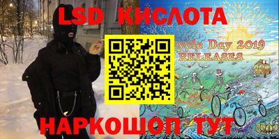 кокаин колумбия Славянск-на-Кубани