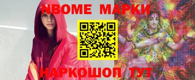 каннабис Славгород