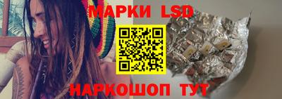 каннабис Славгород