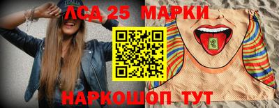 прущие крисы Сланцы