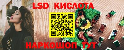 каннабис Славгород