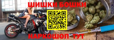 прущие крисы Сланцы