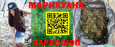 прущие крисы Сланцы