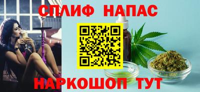 каннабис Славгород