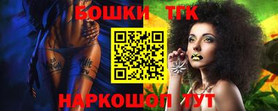 каннабис Славгород