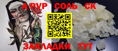кокаин колумбия Славянск-на-Кубани