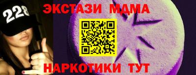 каннабис Славгород