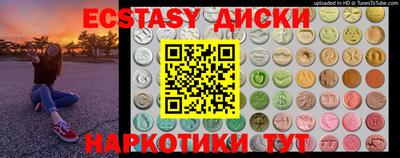 каннабис Славгород